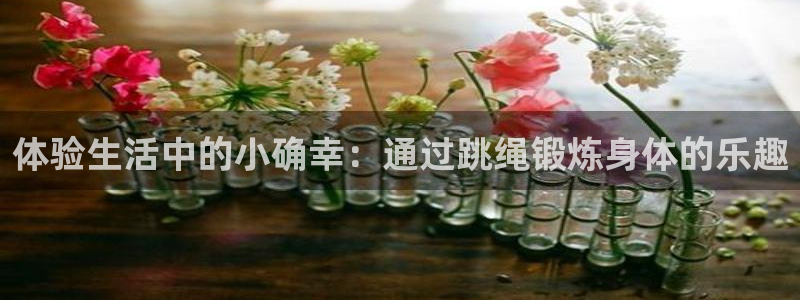 意昂体育官网