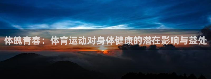 蓝狮在线体育游戏