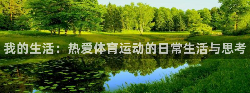 意昂注册