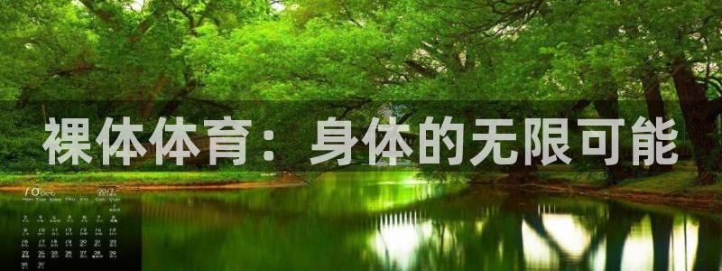 蓝狮在线零能源集团