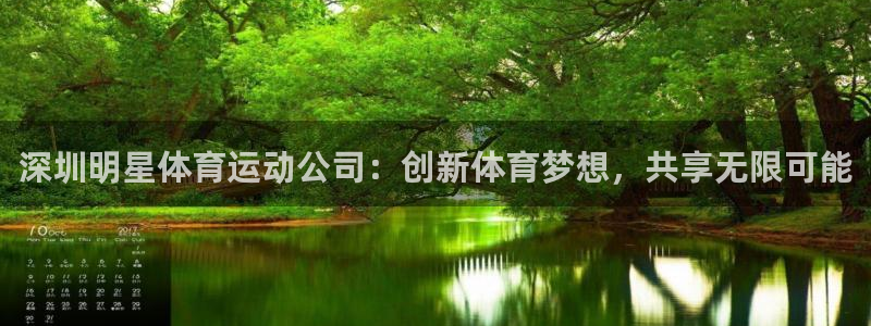 蓝狮在线体育老板是谁