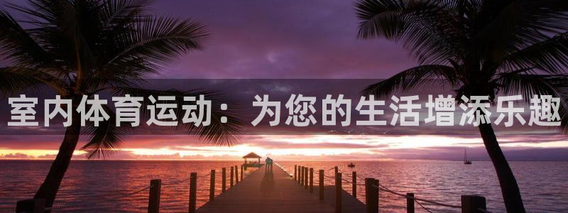 www.蓝狮在线体育.com