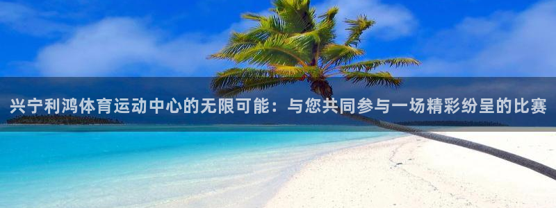 意昂