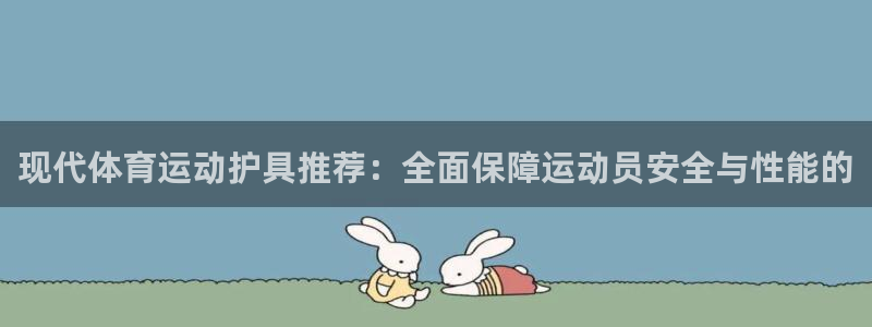 蓝狮在线4注册