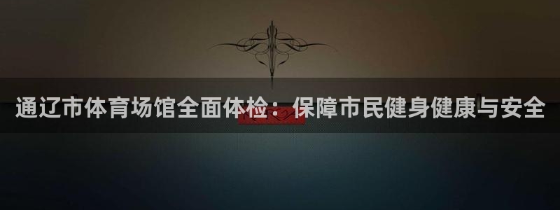 意昂凯捷注册