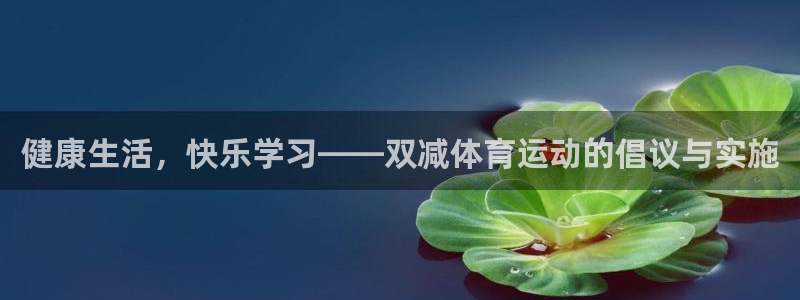 意昂注册