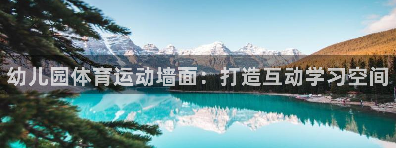 蓝狮在线平台主管