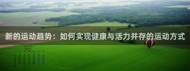 意昂3平台登录注册