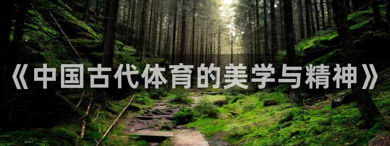 福建意昂机电股份公司