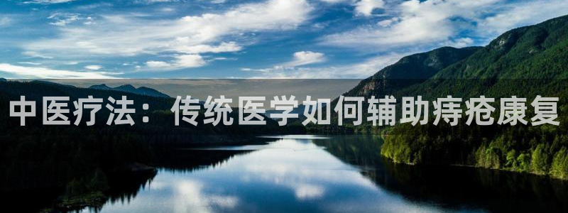 蓝狮在线零能源集团