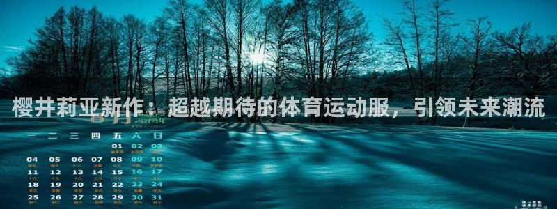 意昂体育注册
