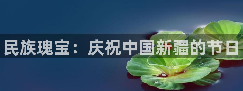 意昂官网注册