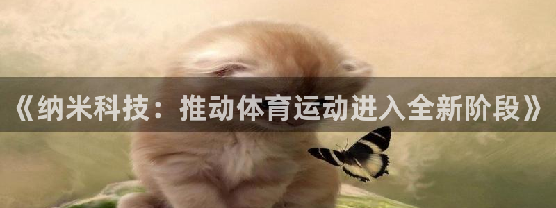 蓝狮在线体育凯捷平台注册