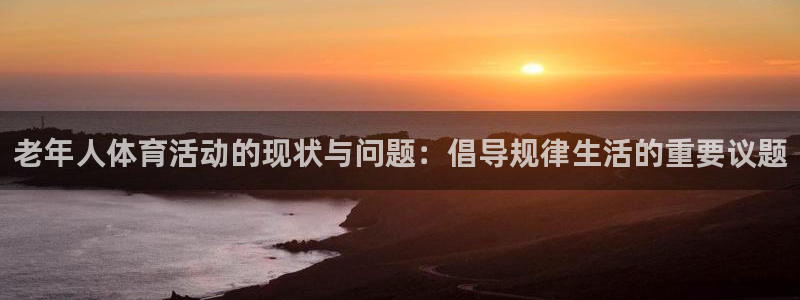 意昂官网注册