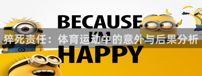 蓝狮在线体育论坛