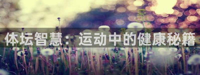 蓝狮在线2体育登录入口
