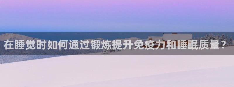 蓝狮在线体育注册