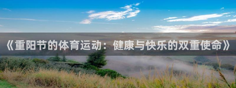意昂体育注册