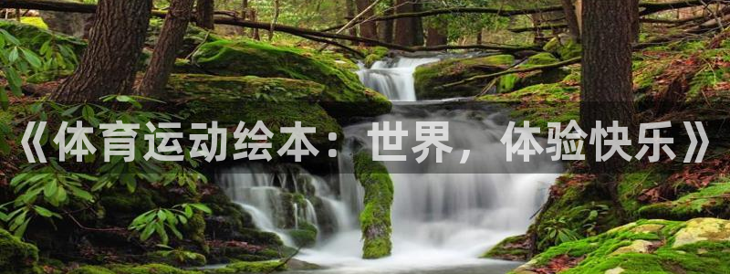意昂体育官网登录