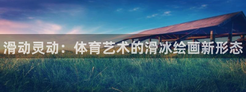 蓝狮在线3代理