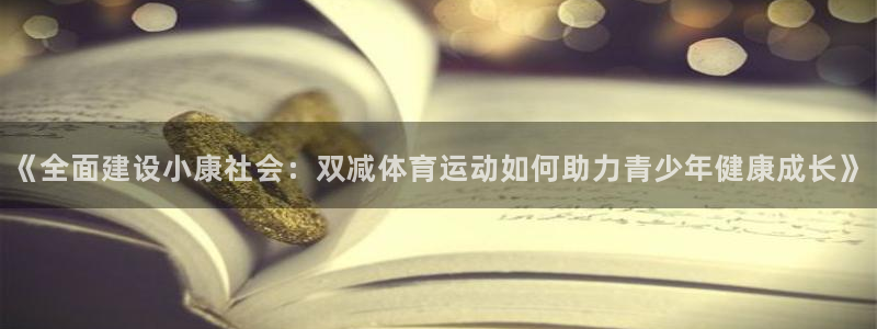 蓝狮在线集团总部
