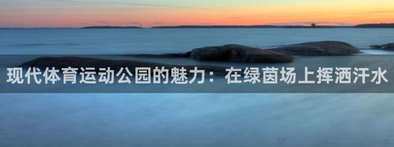 蓝狮在线2平台