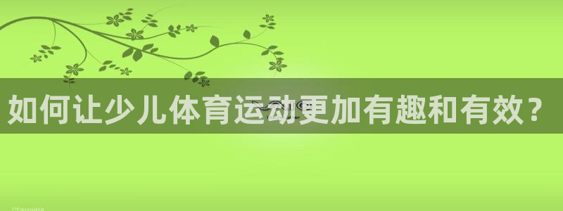 蓝狮在线集团总部