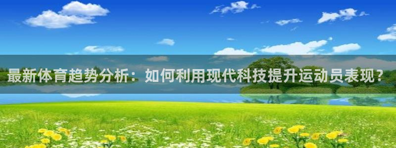 意昂4登录