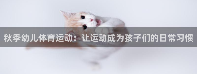 意昂平台