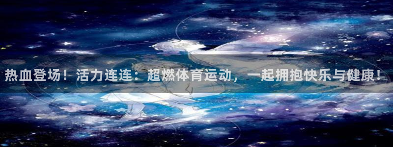 蓝狮在线5