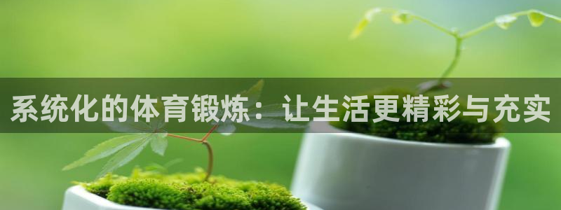 蓝狮在线体育用品